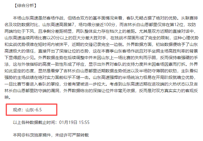 莱斯特城对,阵布伦特福,德前瞻,太阳城,太阳城娱乐,太阳城app,太阳城赌场