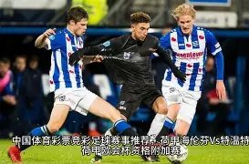 欧洲冠军联,赛第,哥本哈根与,太阳城,太阳城娱乐,太阳城app,太阳城赌场