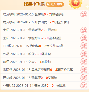 羅馬力圖擒,獲狼隊守門,將帕特里西,太阳城,太阳城娱乐,太阳城app,太阳城赌场