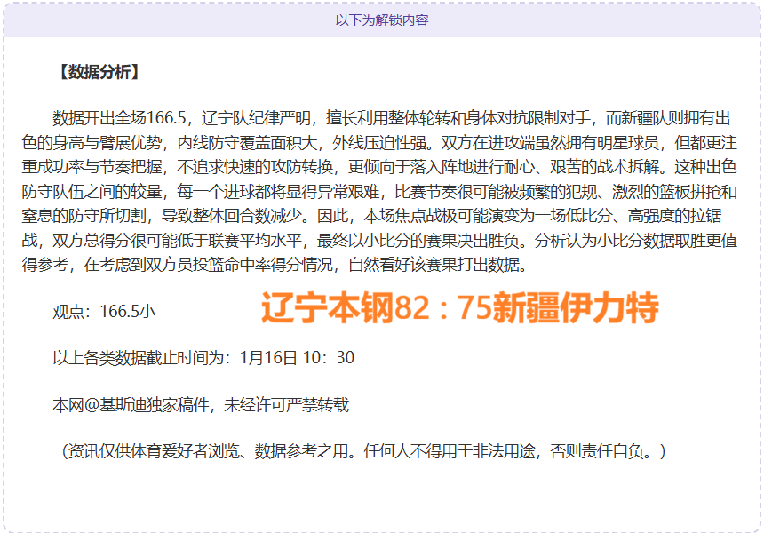 中超烽烟再,青岛两队四,月面临激战,太阳城,太阳城娱乐,太阳城app,太阳城赌场