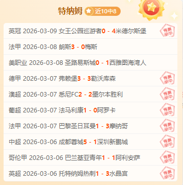 西乙早场焦,点战,皇家马德里,太阳城,太阳城娱乐,太阳城app,太阳城赌场