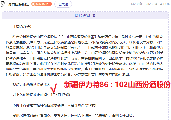 曼联裁员,人预计省,万镑,太阳城,太阳城娱乐,太阳城app,太阳城赌场