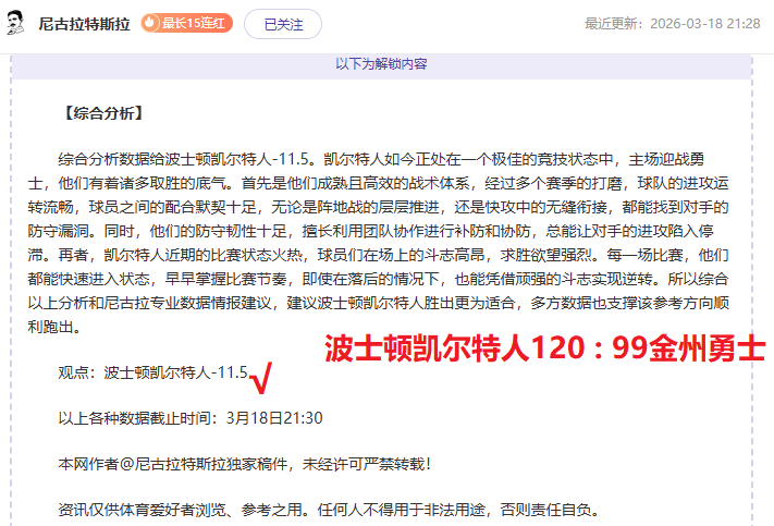 贝蒂斯购安,东尼条件曝,欧冠资格可,太阳城,太阳城娱乐,太阳城app,太阳城赌场