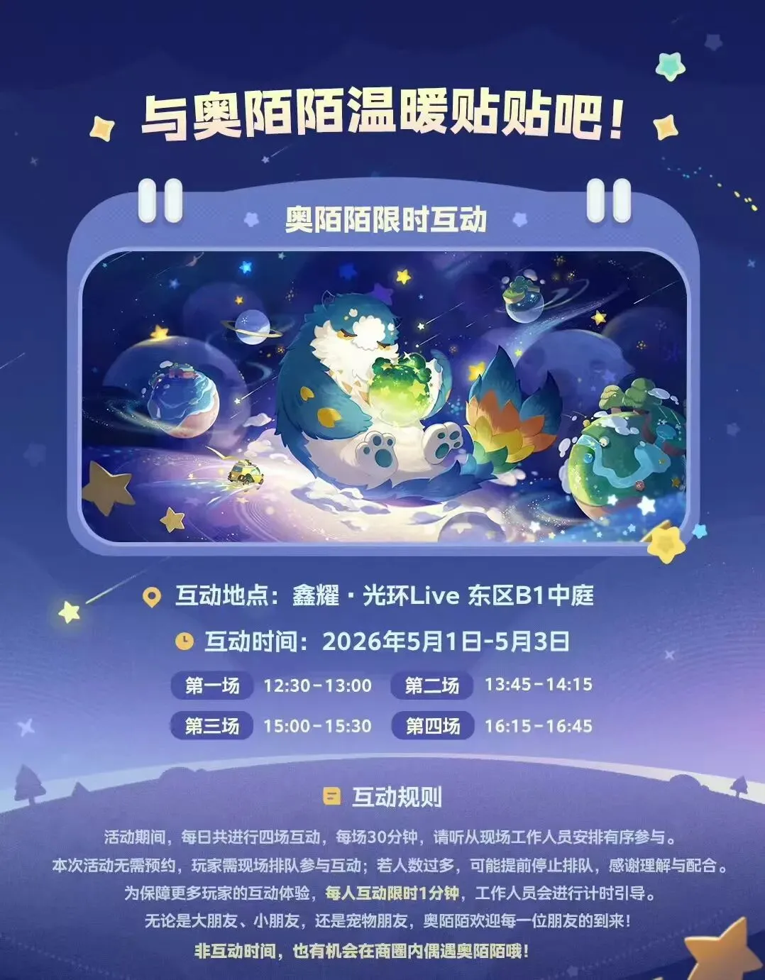 仲慧,全力以赴,誓取胜利,太阳城,太阳城娱乐,太阳城app,太阳城赌场