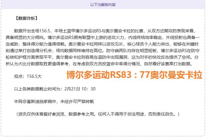 大乐透期号,专家推荐,前区十码质,太阳城,太阳城娱乐,太阳城app,太阳城赌场