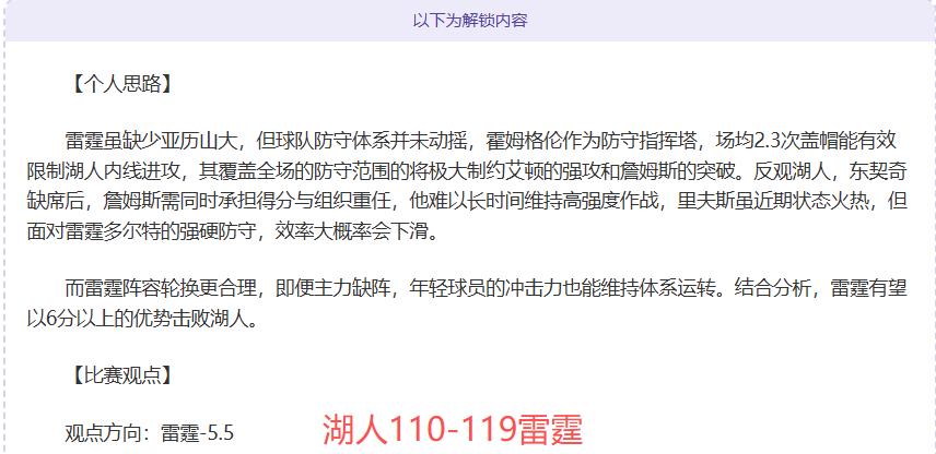 新疆全力迎,战对手,浙江力求稳,太阳城,太阳城娱乐,太阳城app,太阳城赌场