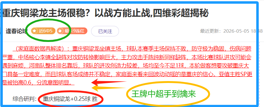 大乐透期号,专家推荐,北京,太阳城,太阳城娱乐,太阳城app,太阳城赌场