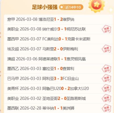 周五,芬超赛事分,图尔库对决,太阳城,太阳城娱乐,太阳城app,太阳城赌场
