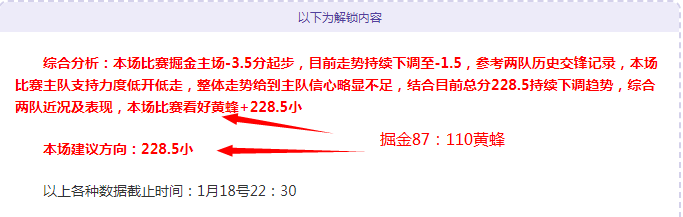 蜜雪儿解析,大乐透期号,专家推荐,太阳城,太阳城娱乐,太阳城app,太阳城赌场