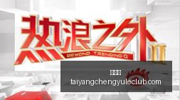 杜兰特抖音,首秀大受欢,迎两天狂揽,太阳城,太阳城娱乐,太阳城app,太阳城赌场