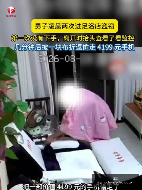 韩国,沙特,亚运男足巅,太阳城,太阳城娱乐,太阳城app,太阳城赌场