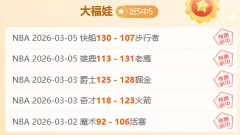 韩女篮对决：釜山激战友利，稳定之师谁能笑到最后？