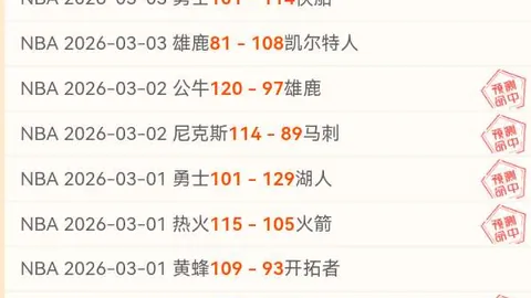 亚冬会自由式滑雪男子空中技巧奖牌颁发盛典