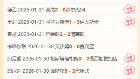 贝蒂斯购安东尼条件曝光：欧冠资格可增5000万欧元，曼联引关注