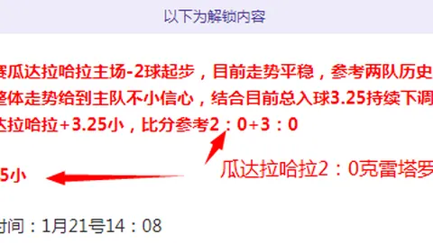 大乐透期号专家免费推荐，质合分析精选6中4