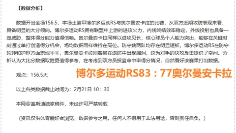 大乐透期号专家推荐：前区十码质合分析解析