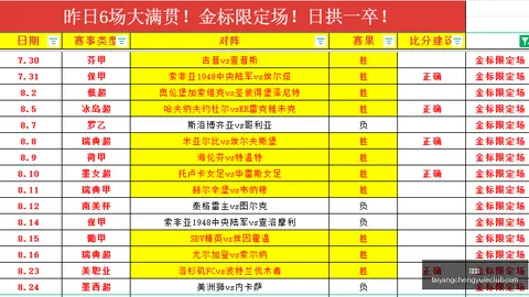 四川男篮迎来新掌舵者：韩硕执掌帅印，严训提升球队实力