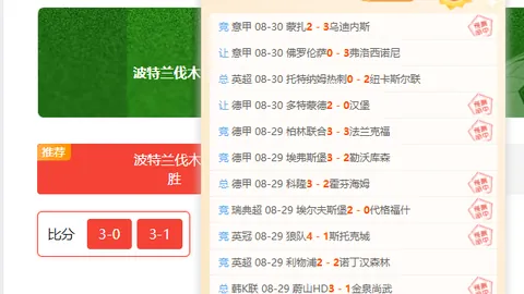 联想公益AI新篇章太阳城：16万棵梭梭树见证绿色变革终极指南