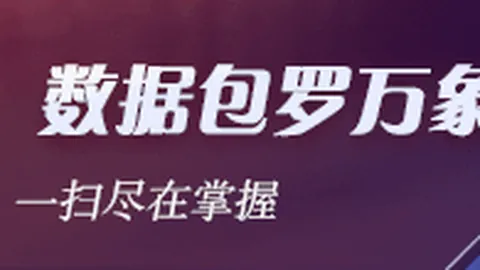 电竞赛事新，太阳城，版本，战队战术解析